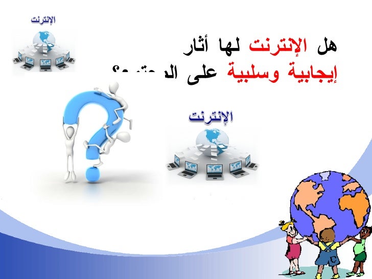 موضوع بالانجليزي عن التكنولوجيا