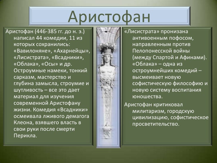 Древнегреческая проза это Древнегреческая проза это