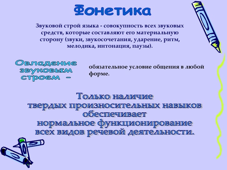 слушать ия ия е слушать ия ия е