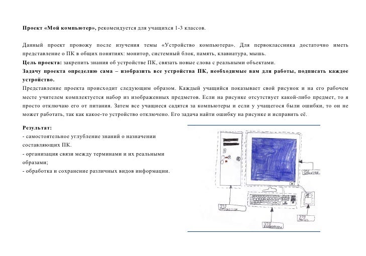 стили речи научный примеры