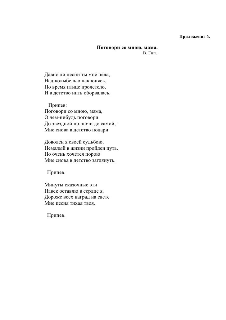 Выкройка чепца для золушки Выкройка чепца для золушки
