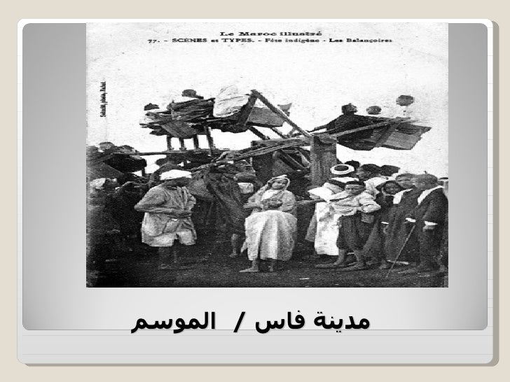 اضغط على الصورة لرؤيتها بالحجم الطبيعي