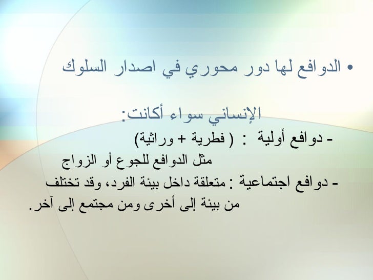 http://image.slidesharecdn.com/random-110116195746-phpapp02/95/