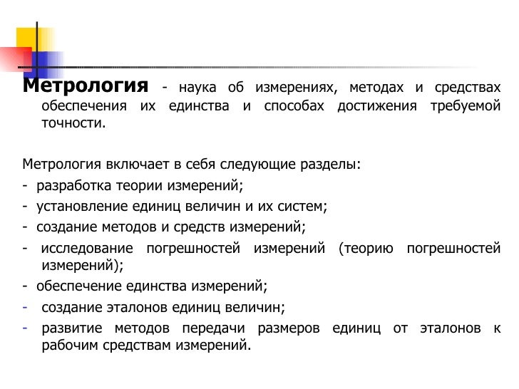 контроль внутренней резьбы по дереву