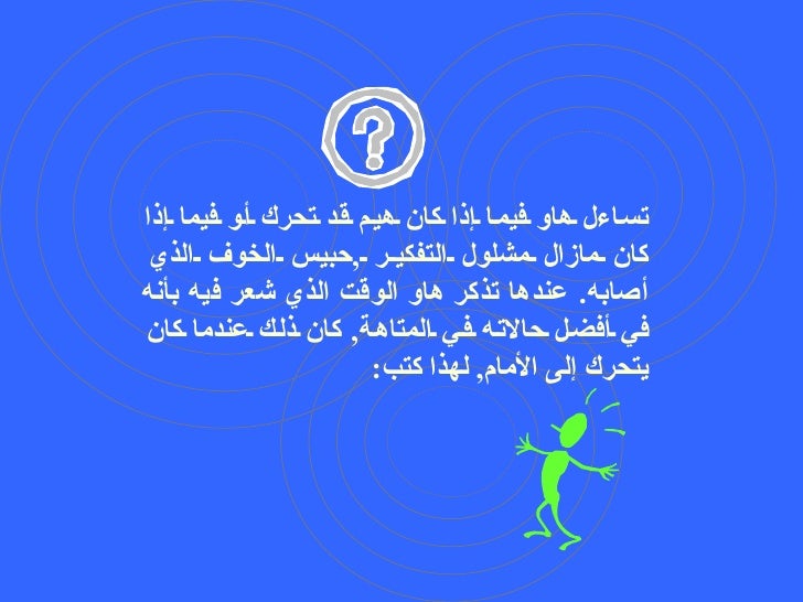 من الذي حرك قطعة الجبن الخاصة بي