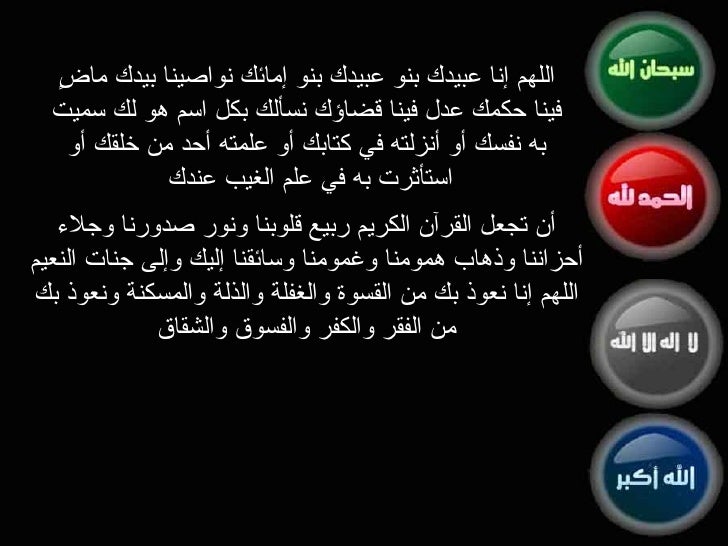 اضغط على الصورة لرؤيتها بالحجم الطبيعي