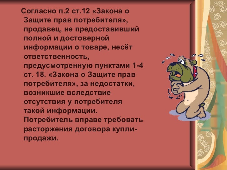 Ст 25 о зпп изменился: