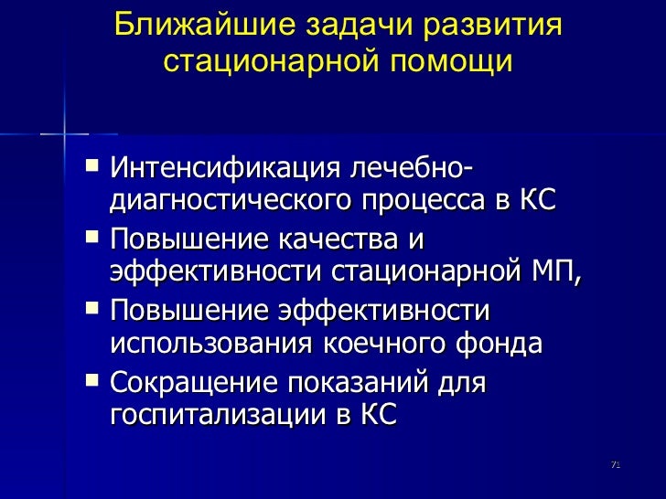страхование по генеральному полису доклад