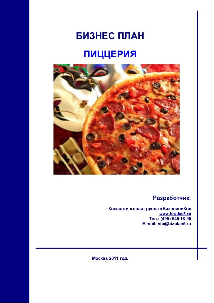 примерный перечень подлежащих возмещению расходов