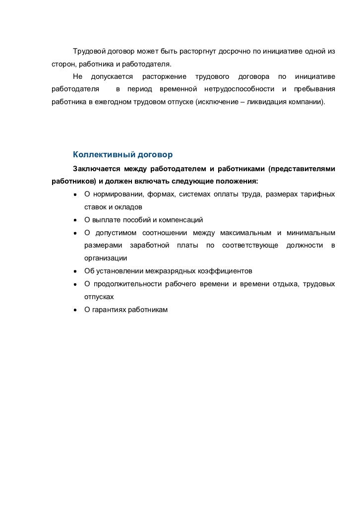 разрешительные документы для розлива воды