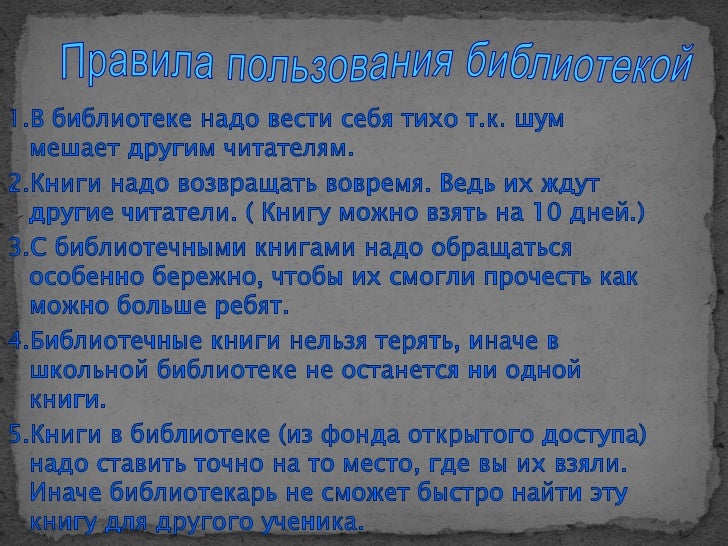 Как текст сделать закладкой Как текст сделать закладкой