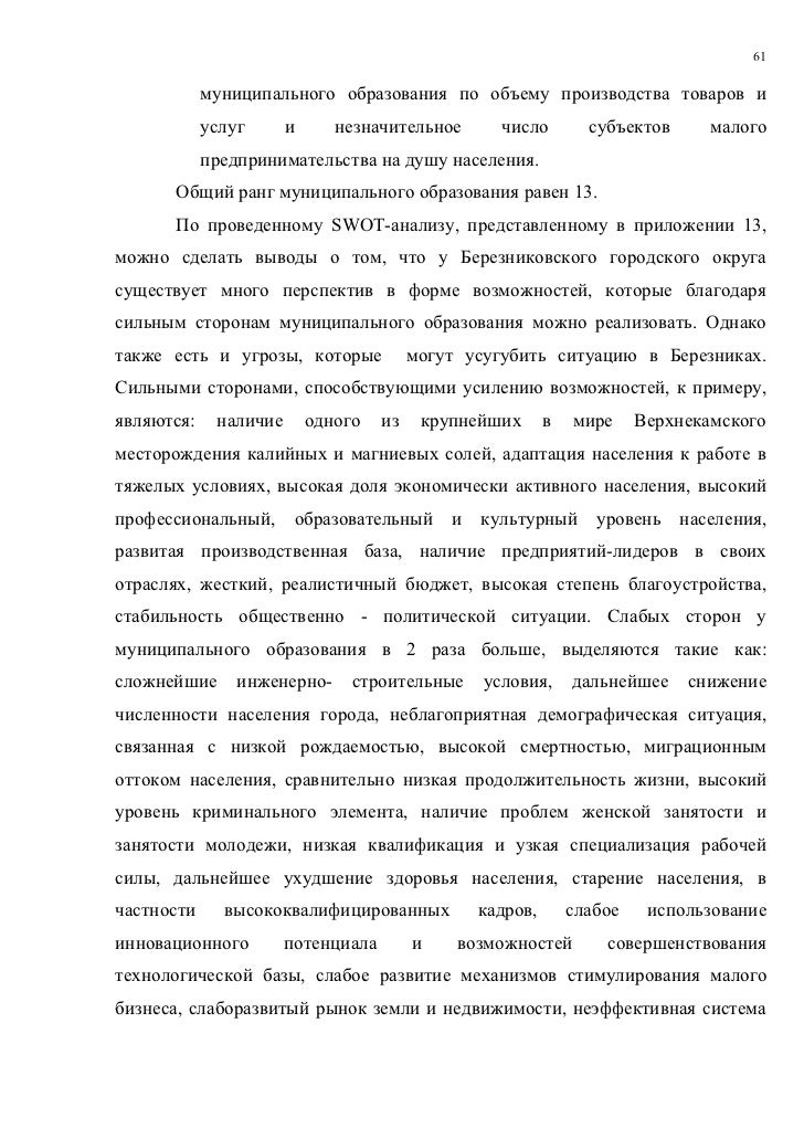 princessa avenue famous песню