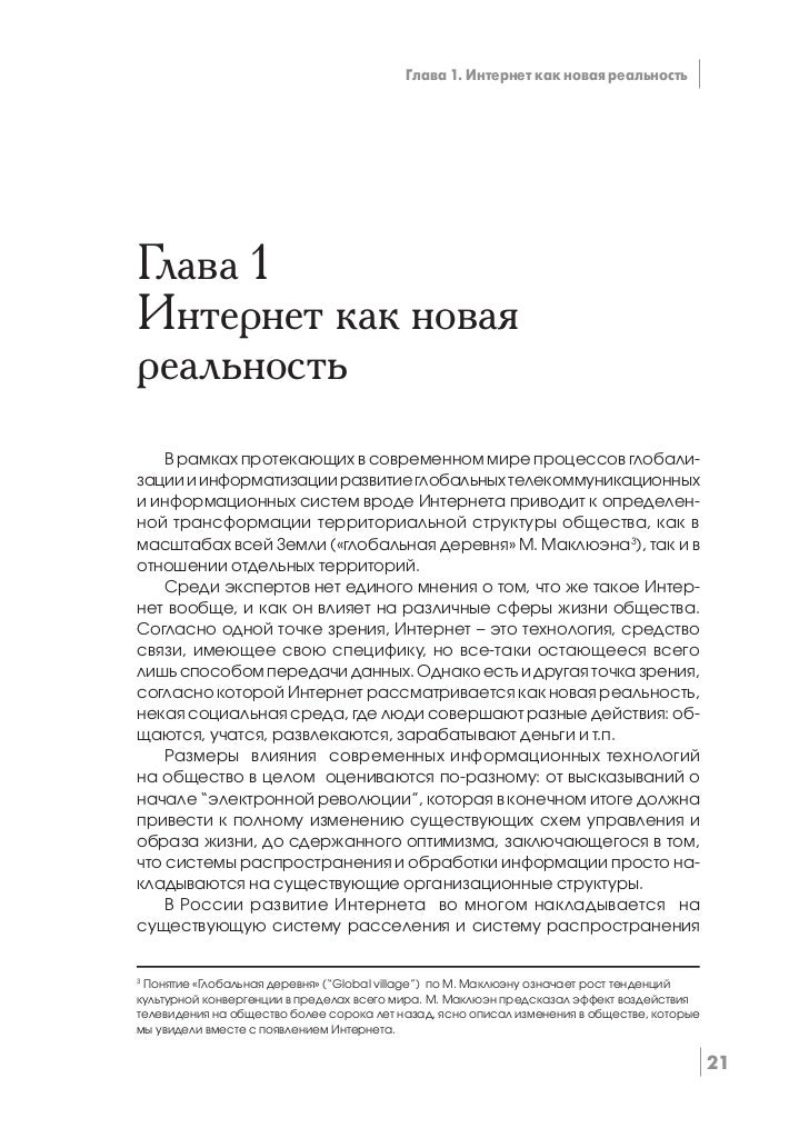 образец справки о доходах для пенсии