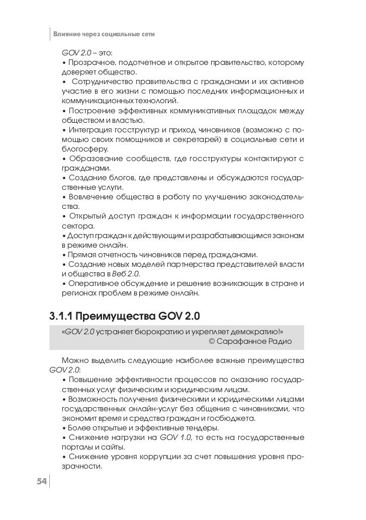 образец члена карточки гск учетной