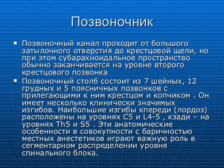 Расписание врачей в чкаловске