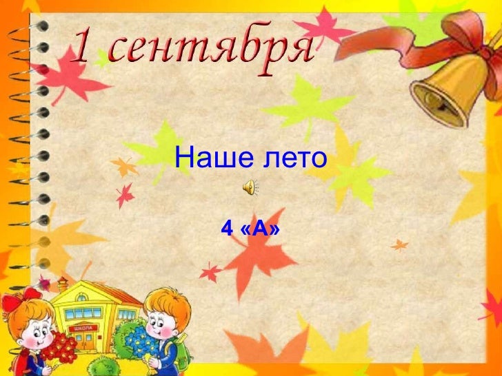 Как сделать чтобы вай фай подключился к телефону Как сделать чтобы вай фай подключился к телефону