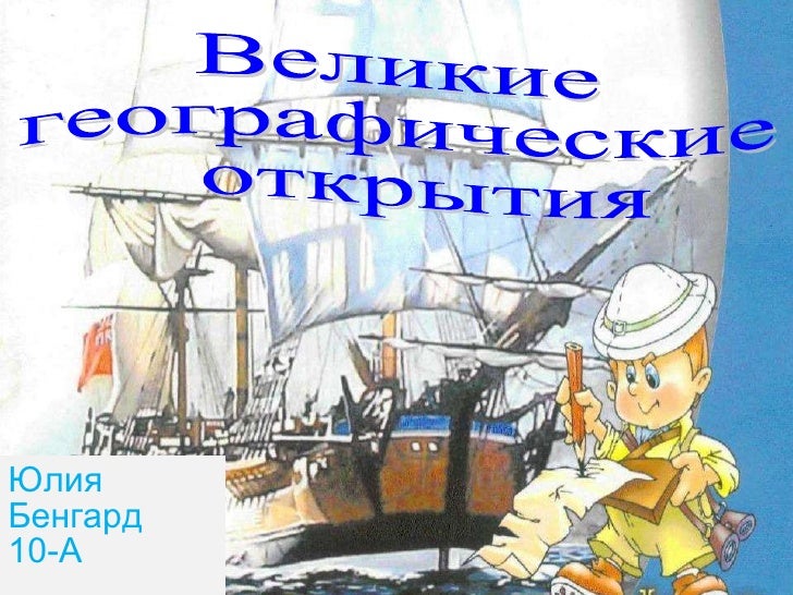 Изобретения ютубе Изобретения ютубе