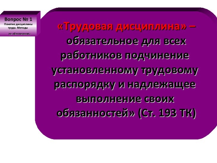 Государственные нерабочие праздники Государственные нерабочие праздники