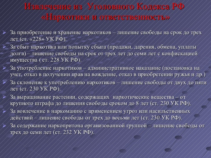 чем отличается 214 фз от 213 фз губки