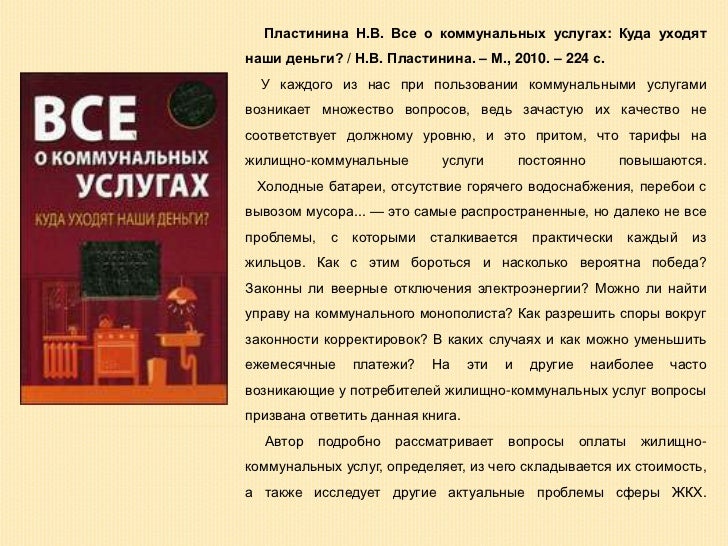 Новые книги по праву 2018 Новые книги по праву 2018