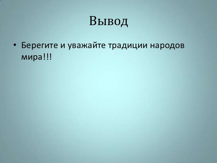 Гамаки как плетут из Гамаки как плетут из