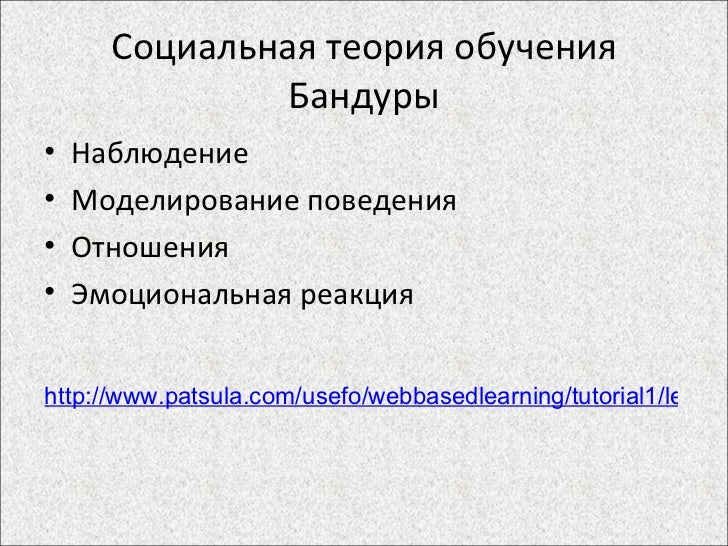 доклад о зеленой глины
