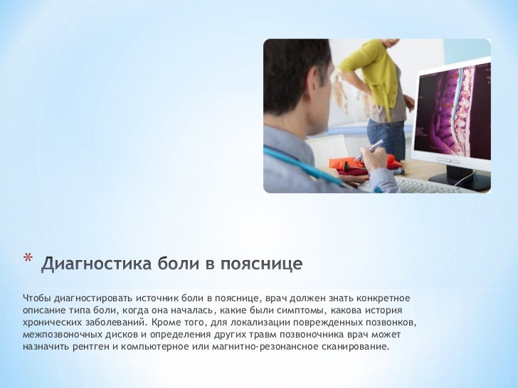 Как можно вылечить щитовидную железу народными средствами