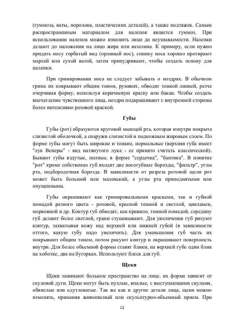 необходимые документа для шенгенской