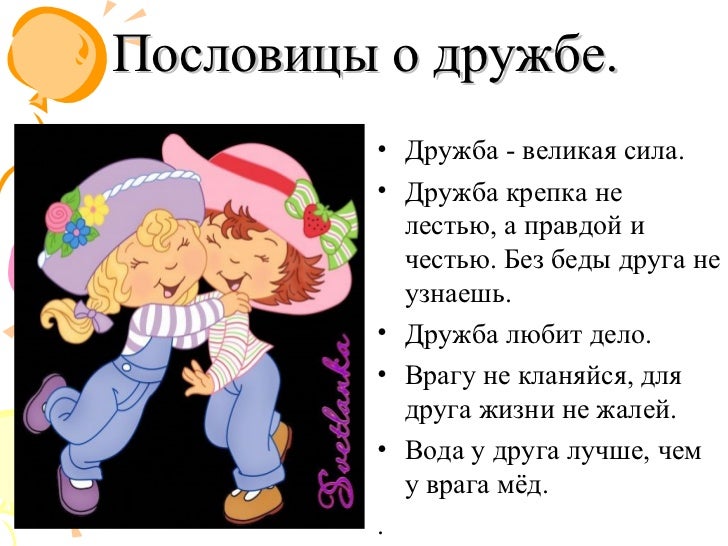 Статусы если бросил папа Статусы если бросил папа