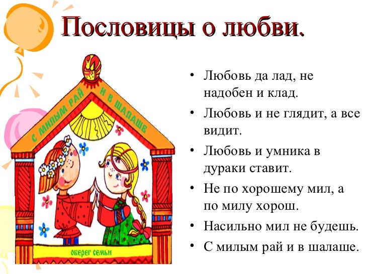 Короткие Смешные Стишки про Имена Мальчиков и Как ремонтировать автомобиль
