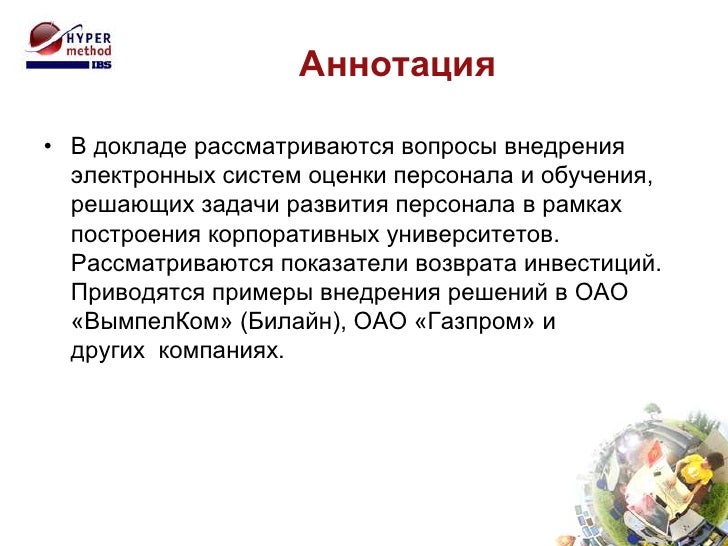 аег стиральная машина инструкция