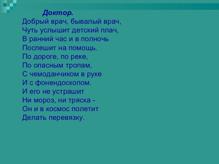 По просьбе сценарий вечеринки принцесс меню - Сценарии детских Открытки Лето - Времена года - картинки анимации