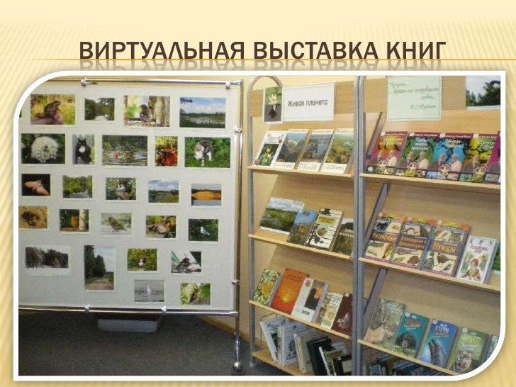 Магазин Планета Тверь Магазин Планета Тверь