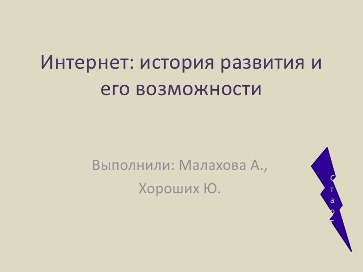 антикризисные меры в докладе путина