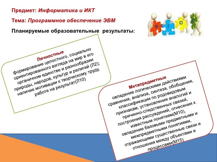 привести примеры на ошибки понимания истины