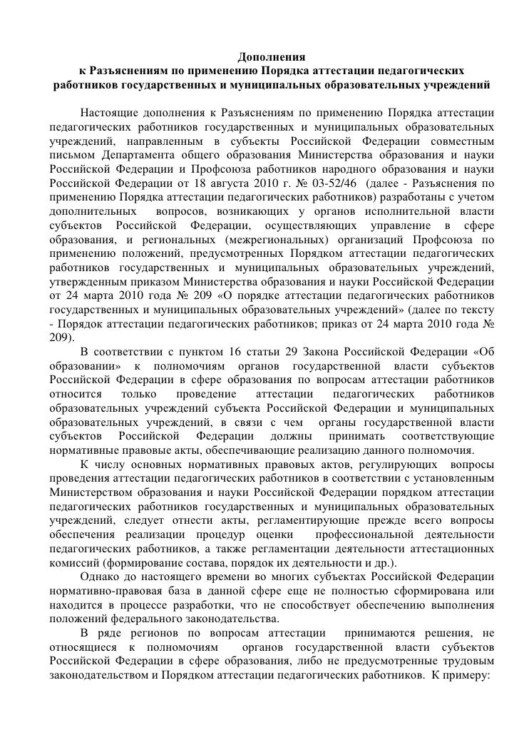 Брагинский М.И., Витрянский Б.Б. - Договорное Право - amauryvassili