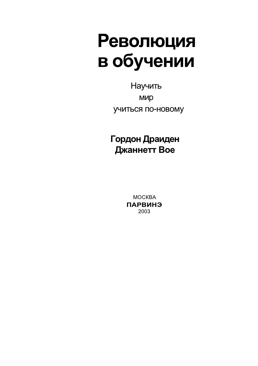 Практическая работа география интернета