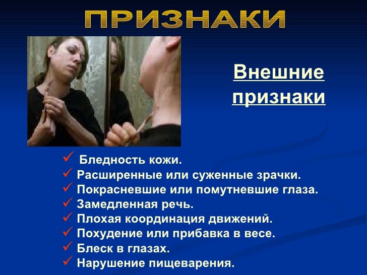 Порно Рассказы Малышка И Наркотики