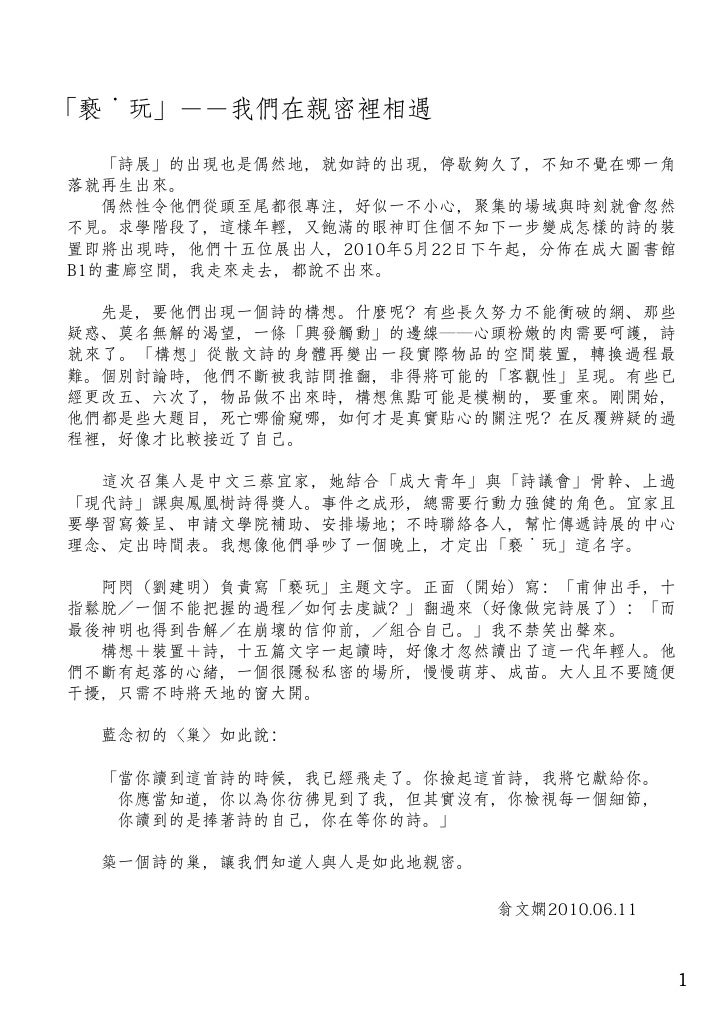 ove 连诗雅 i m still loving you 琴谱 because you live 钢琴谱