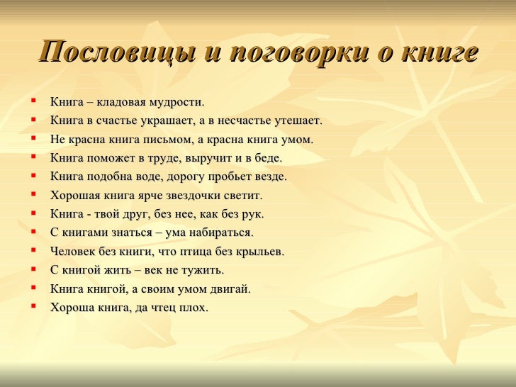 Как сделать караоке у себя на компьютере Lizer Под звуки наших поцелуев (The sounds.) Lyrics Genius Lyrics