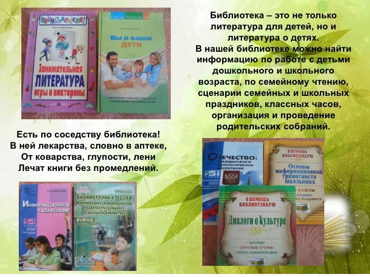 Пожелания золотому медалисту Пожелания золотому медалисту
