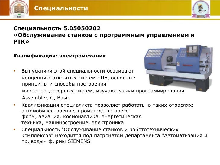 приложения на samsung се 0168