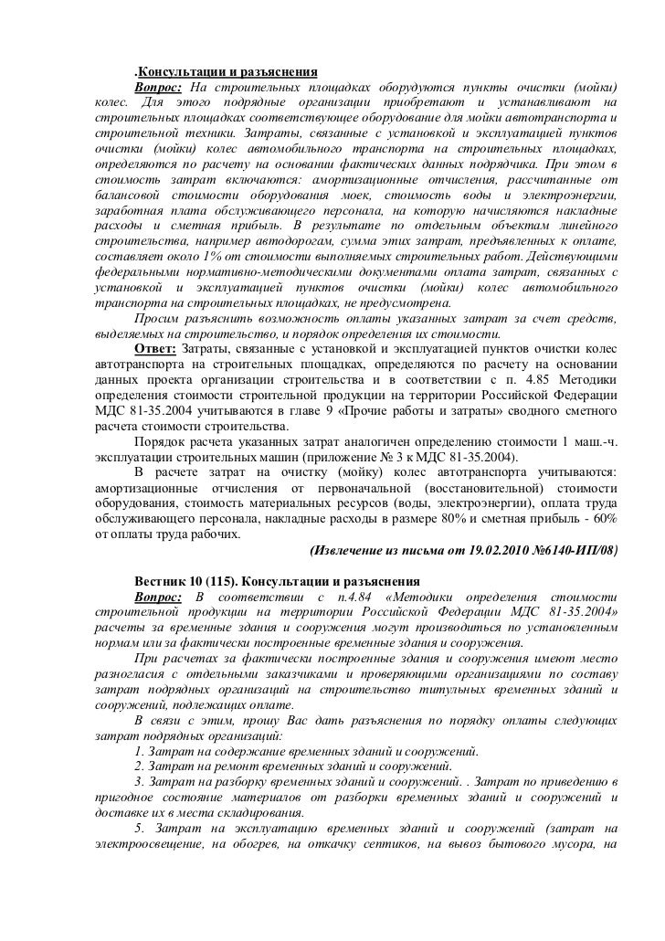 Новые правила безопасности для производственных объектов, на Модные тенденции 2017 года в одежде
