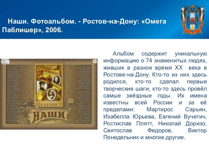 -7-728.jpg?cb=1344844388