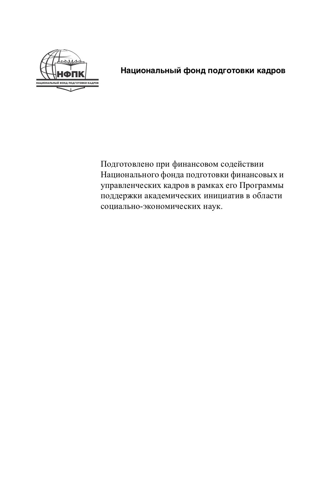 Mfd котировки акций