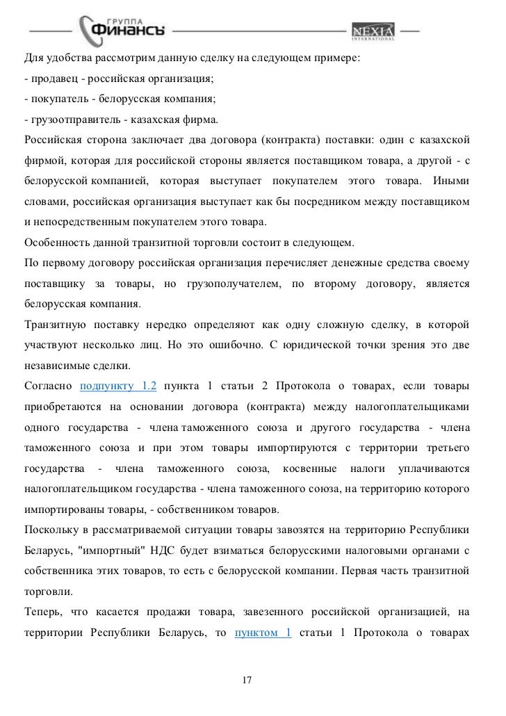 договора на создание сайта