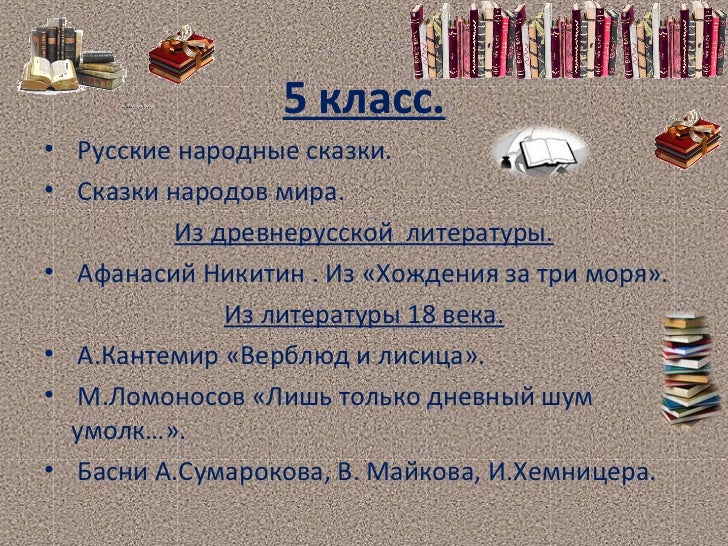 download