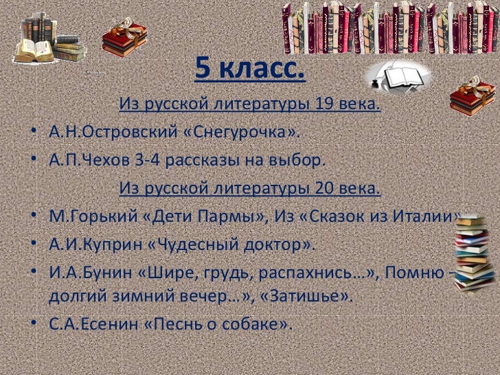 Сентябрь 2017 (173) 9 - Православный журнал "Фома" СМС стихи