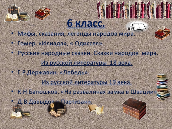 Читать стихи про войну 4 класс