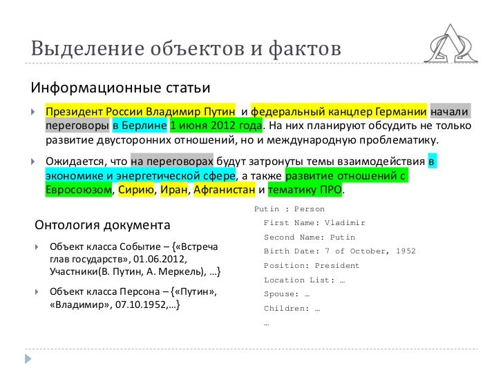 выгодный трудовой договор с работодателем